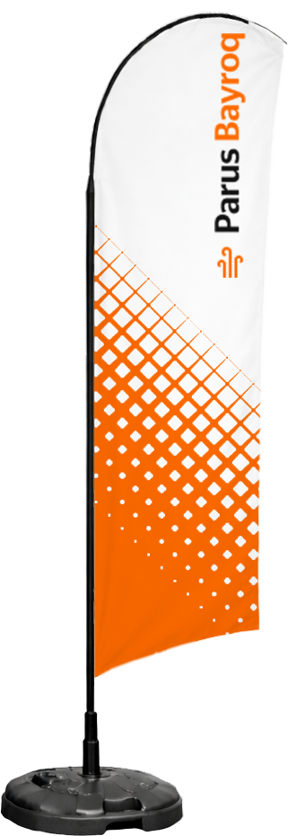 Перо