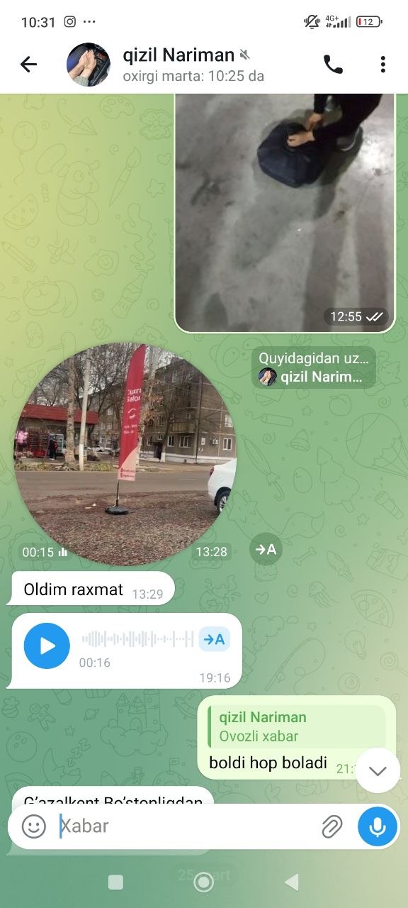 Отзыв