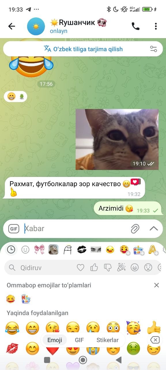 Отзыв